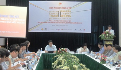 การประชุมสรุปผลโครงการความคิดสร้างในการป้องกันและปราบปรามคอรัปชั่น